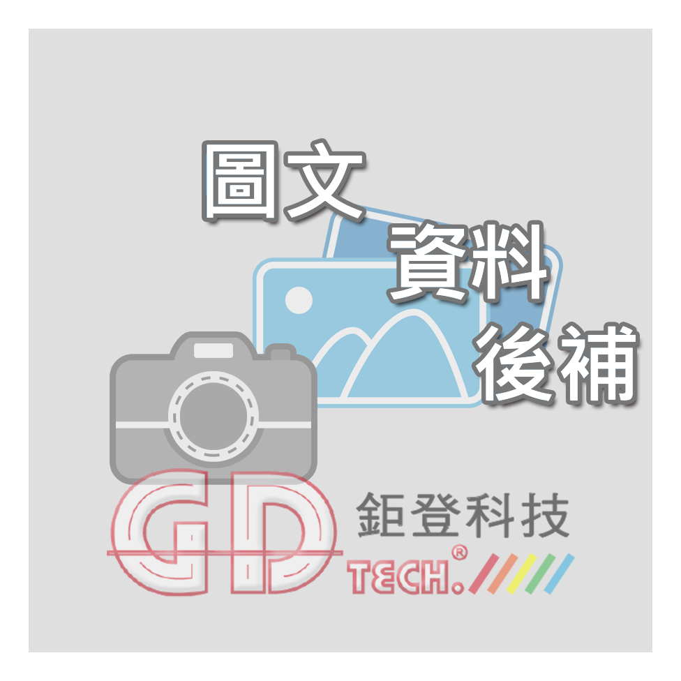 台銀共同供應契約-LP5-113046-Genuine捷元-GP888-13G